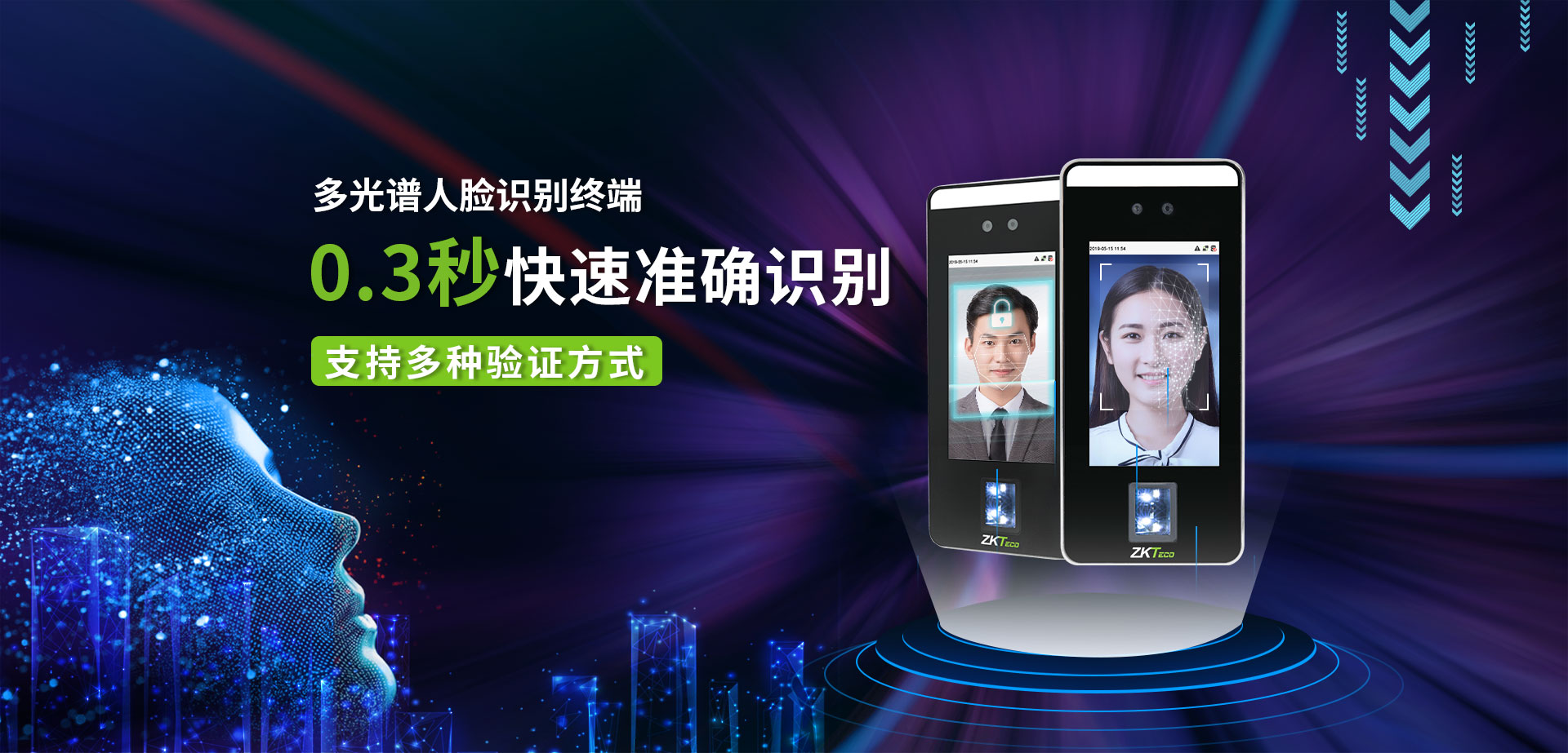 联系我们果博东方有限公司客服电话15906919998（公司直属）