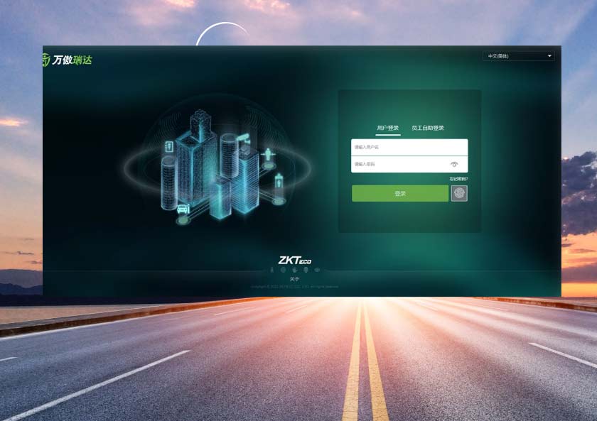 江苏中控-核心技术