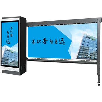 PBG300系列交流变频广告道闸